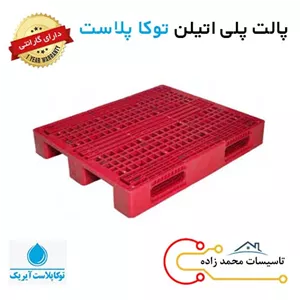 پالت پلی اتلین سنگین توکاپلاست