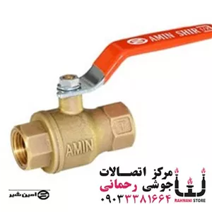 شیر آب امین با مجرای بزرگ 3/4\