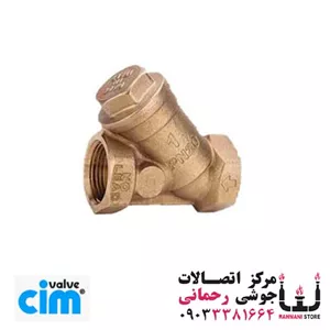 شیر صافی بدون سرب برنجی 4\ 