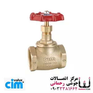 شیر فلکه سوزنی برنجی1 اینچ سیم ایتالیا PN10مدل75c200