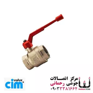 شیر گازی با پاساژ کامل 16NPTسایز 1.1/2\