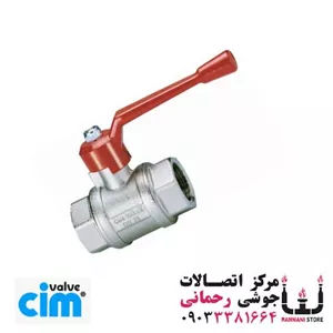 شیر گازی 14 با پاساژ کامل سایز 4\