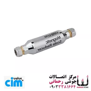 سختی گیر مغناطیسی با مهره 2512 سایز 1/2.1/2 سیم ایتالیا