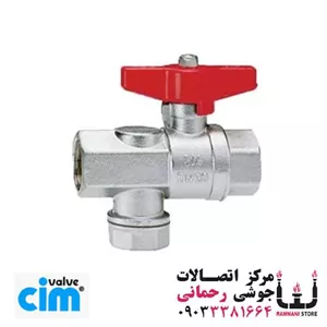 شیر گازی صافی دار620 سایز 1/2 PN50 سیم ایتالیا 