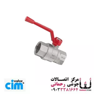 شیر گازی پشت کنتوری 204BR سایز 1\
