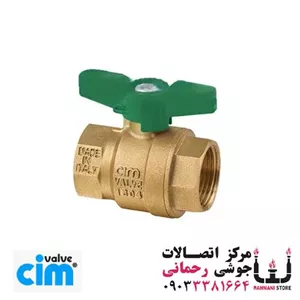 شیر گازی آبی دسته کلیدی 316NPT دوطرف توپیچ سایز 1\