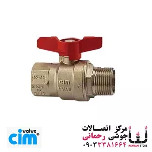 شیر گازی REDMF روپیچ توپیچ سایز 1\