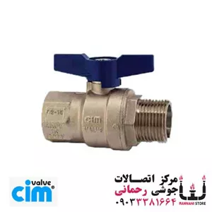 شیر گازی آبی 301/16BL روپیچ توپیچ سایز 3/4\