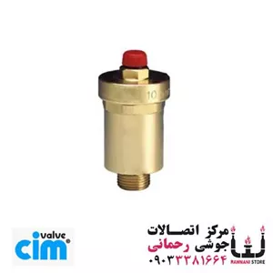 شیر تخلیه هوا 155 سایز 1/2\ 