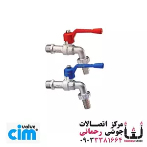 شیر شلنگی ضد یخ زدگی 3/4\