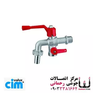 شیر شلنگی دوکاره 1/2\