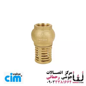 شیر یکطرفه صافی دار 1\ 