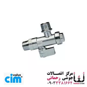 شیر پیسوار معمولی با فیلتر استیل بی مهره 1/2\ 