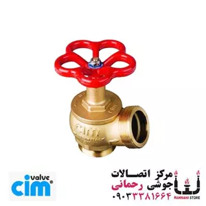 شیر آتش نشانی 100 سایز 2.1/2\ 