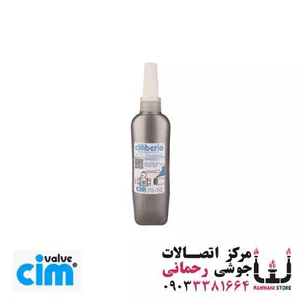 تفلون مایع 50ml سیم ایتالیا