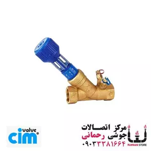 شیر تنظیم کننده فشار بالانس 747OT سایز 1/2\ 