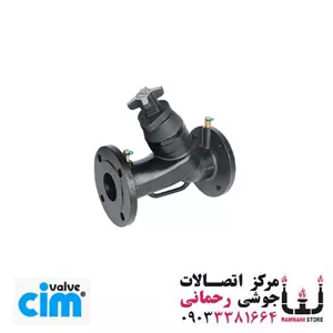 شیر بالانس فشار قوی سایز 1.1/2\ 