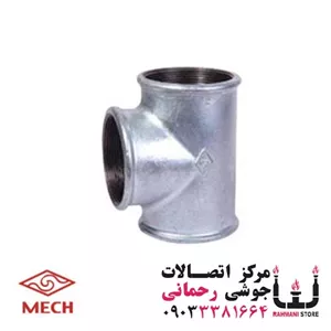 سه راهی 3\