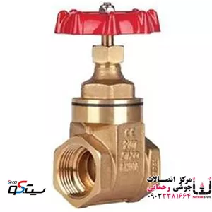 شیر فلکه طرح سیم سایز\
