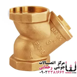 شیر سه راه صافی سایز \ 