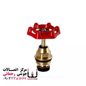 بالا تنه شیر فلکه سایز 32 برند آذین لوله