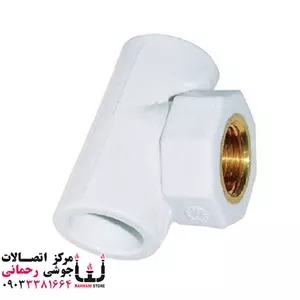 پایین تنه شیر فلکه سایز 20 برند آذین لوله