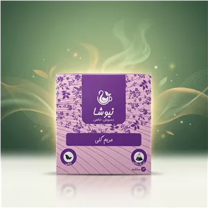 دمنوش مریم گلی