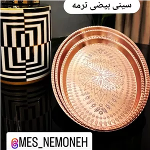 سینی مسی بیضی ترمه سایز 5 اندازه 33×21