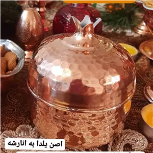 قندان انار  سایز بزرگ