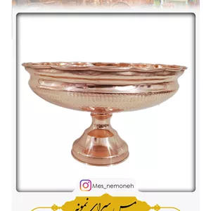 شکلات خوری مسی قطر ۱۸ پایه دار نانو شده 