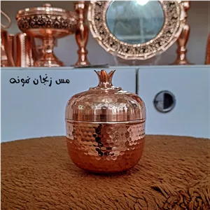 قندان مسی انار سایز ۳ بزرگ قطر ۱۰