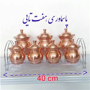 پاسماوری مسی چکشی 7 تایی نانو شده استند فلزی
