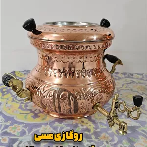 سماور مسی روگازی قلم کاری ۵ لیتری نانو با ضمانت
