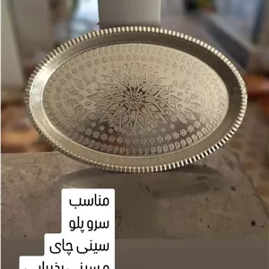 سینی مسی بیضی ترمه سفید سایز ۳ اندازه ۲۸×۱۸