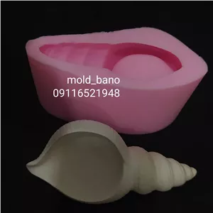 قالب سیلیکونی  صدف