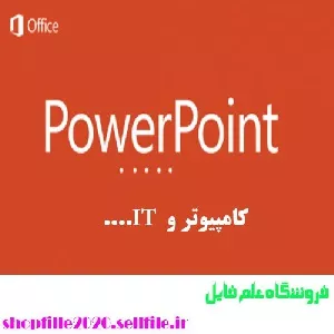 پاورپوینت راهنمای تصویری گام‌به‌گام نصب ویستا