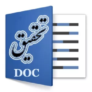 دانلود تحقیق درباره ترفندهای ویندوز ویستا