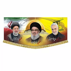 کتیبه مخمل شهیدان سید حسن نصرالله و حاج قاسم سلیمانی و ابراهیم رئیسی