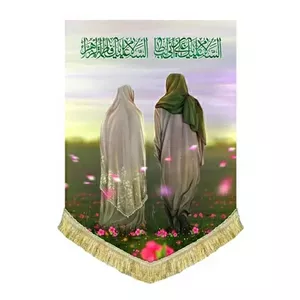 کتیبه مخمل عمودی نقاشی ازدواج امیرالمومنین و حضرت فاطمه زهرا(س)