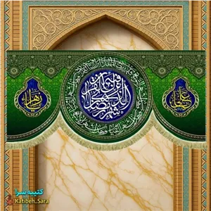 کتیبه مخمل ماه مبارک رمضان و شب های قدر با ذکر(شهر رمضان الذی انزلت فی القرآن)