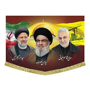 کتیبه مخمل شهیدان سید حسن نصرالله و ابراهیم رئیسی و حاج قاسم سلیمانی