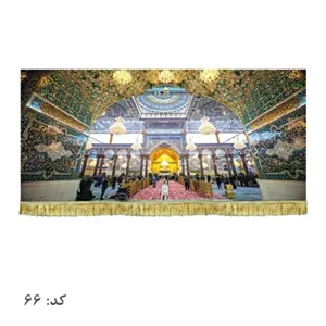 کتیبه مخمل باب القبله حرم امام حسین(ع)