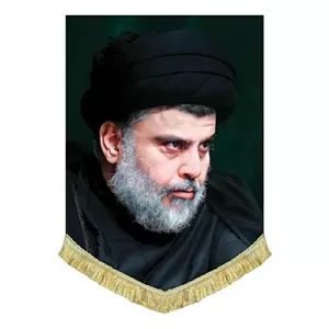 کتیبه(پرچم)مخمل عمودی سید مقتدی صدر