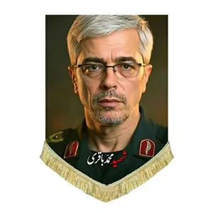 کتیبه مخمل سردار شهید محمد باقری