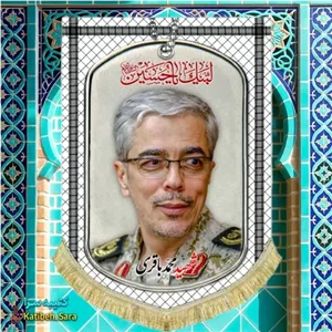 کتیبه مخمل سردار شهید محمد باقری طرح چفیه