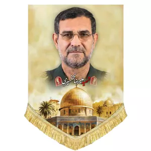 کتیبه مخمل سردار شهید علیرضا تنگسیری طرح قدس