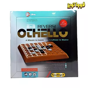 بازی استراتژی اتللو OTELLO مناسب رده سنی ۵ سال به بالا