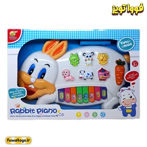 ارگ خرگوش موزیکال مدل 3300(اورجینال)