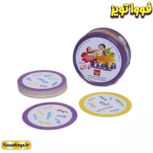 بازی فکری تیزبین فارسی(اول دبستان) برند بازیتا مناسب رده سنی 7