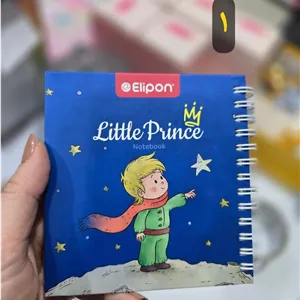دفترچه الیپون طرح شازده کوچولو